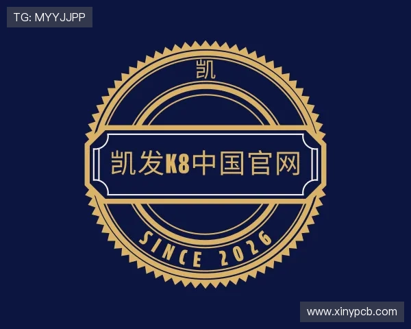 认识凯发k8中国官网